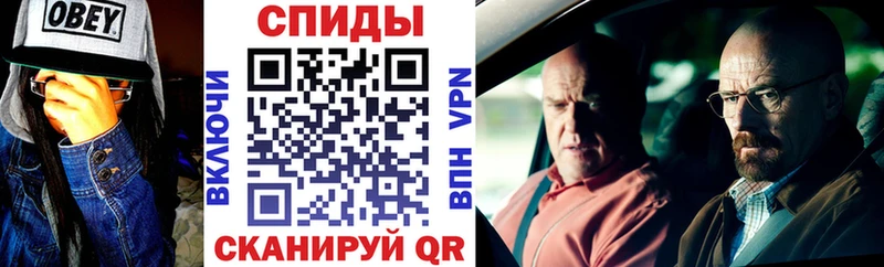 Амфетамин 98% Куйбышев
