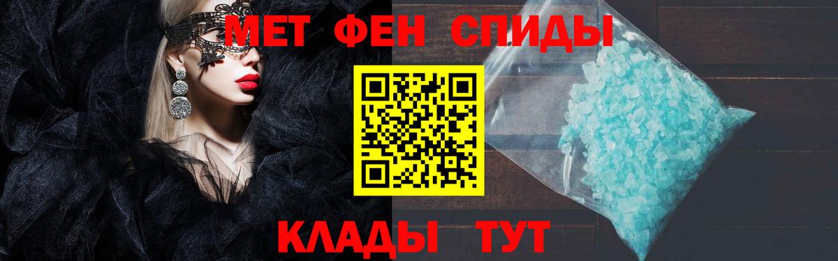 Амфетамин  Вход с VPN  Куйбышев  АМФЕТАМИН 98% 