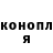 Альфа ПВП крисы CK Ketevan Inauri