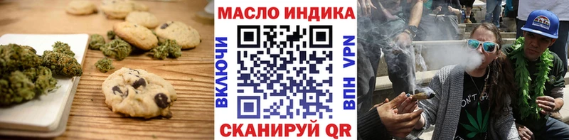 blacksprut вход  купить закладку  Куйбышев  Печенье с ТГК конопля 