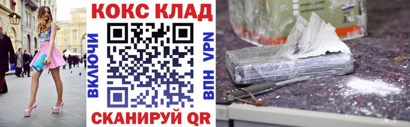 Кокаин Columbia  Куйбышев 