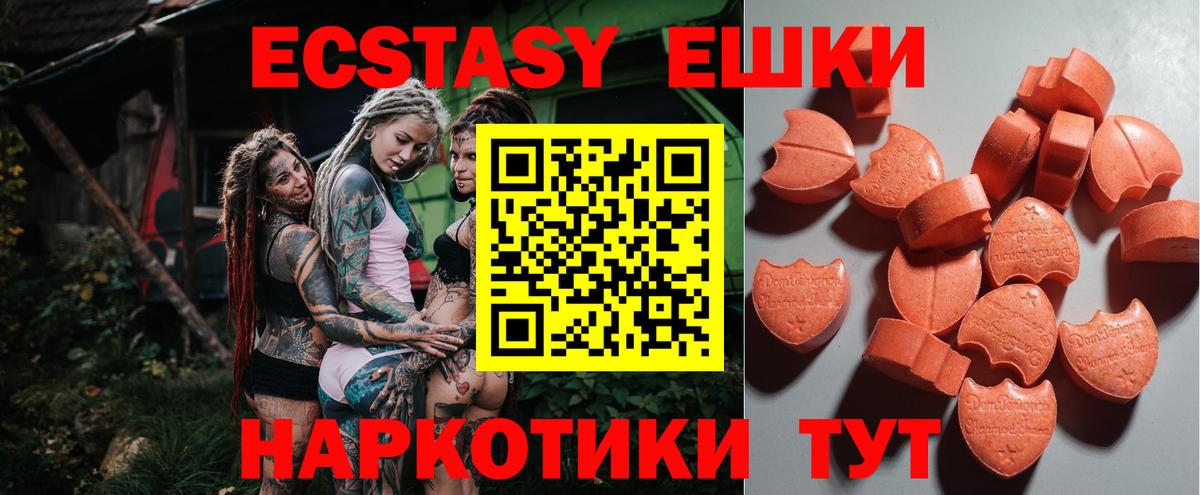 ТГК Куйбышев