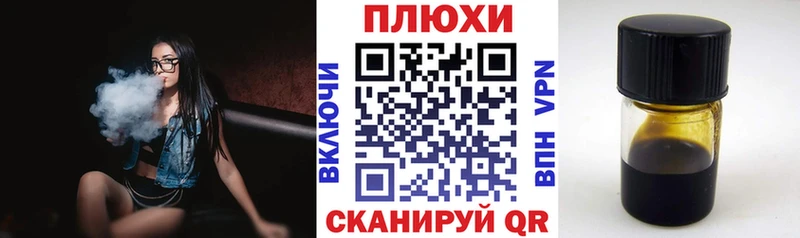 купить закладку  Куйбышев  ГАШИШ hashish 