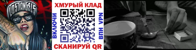 продажа наркотиков  Куйбышев  Героин VHQ 