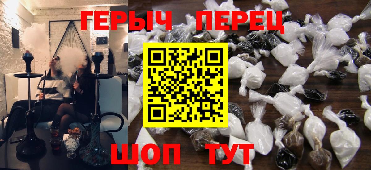 Экстази  МДМА  Куйбышев  МАРИХУАНА  Кокаин  Мефедрон кристаллы  Вход с VPN 