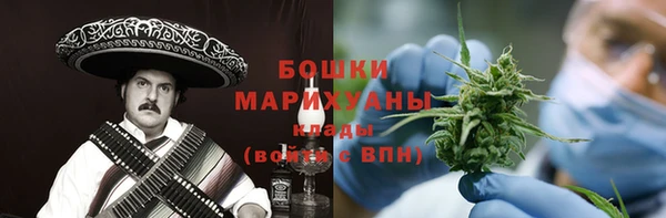 мефедрон мука Кинешма
