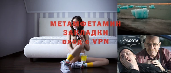 альфа пвп VHQ Киреевск