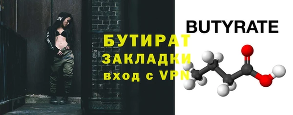 альфа пвп VHQ Киреевск
