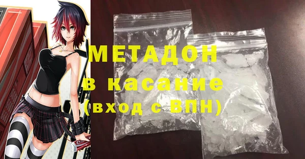 мефедрон мука Кинешма
