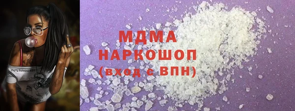 амф Дмитровск