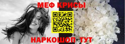 стафф Ирбит
