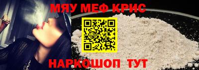 первитин Ипатово