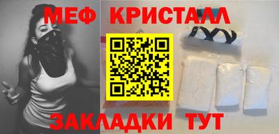 первитин Ипатово
