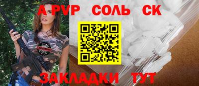 первитин Ипатово