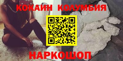 первитин Ипатово