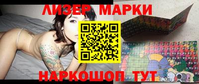 стафф Ирбит
