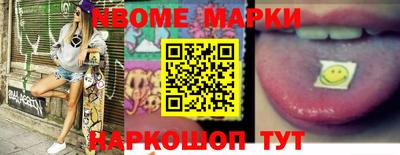 первитин Ипатово