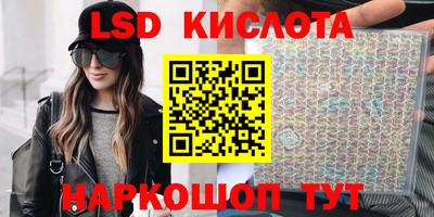 первитин Ипатово