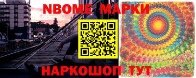 первитин Ипатово