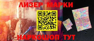 стафф Ирбит