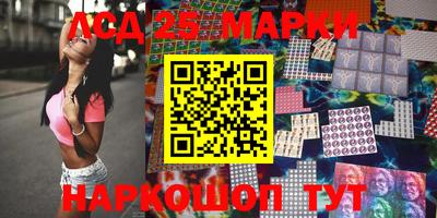 стафф Ирбит