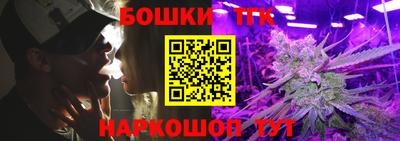 стафф Ирбит