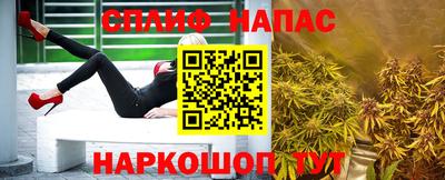 первитин Ипатово