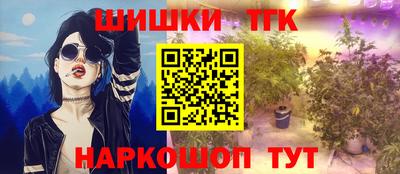 первитин Ипатово