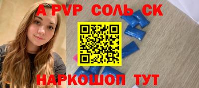 первитин Ипатово