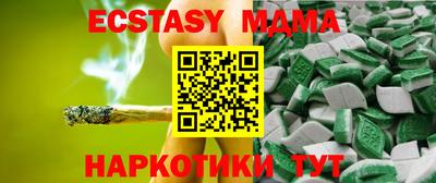 стафф Ирбит