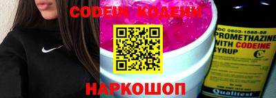 стафф Ирбит