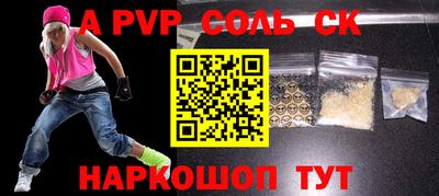 скорость mdpv Изобильный
