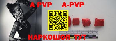 стафф Ирбит
