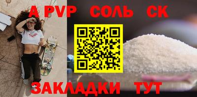 стафф Ирбит