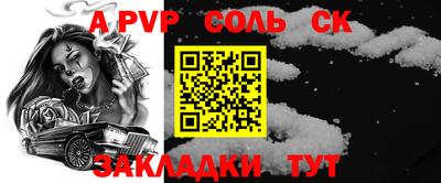 первитин Ипатово