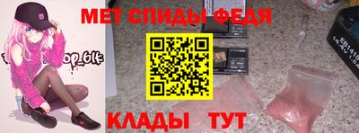 скорость mdpv Изобильный
