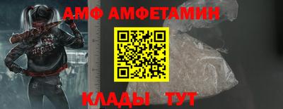 первитин Ипатово
