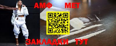 первитин Ипатово