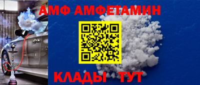 первитин Ипатово