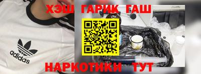 первитин Ипатово