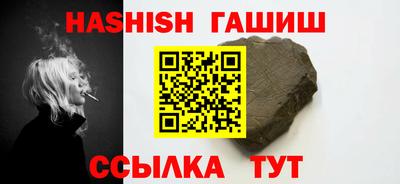 стафф Ирбит