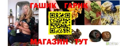 стафф Ирбит