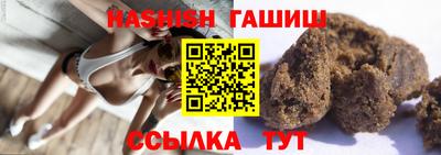 стафф Ирбит