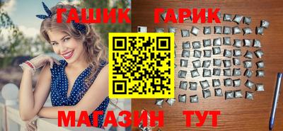 стафф Ирбит