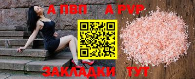 первитин Ипатово