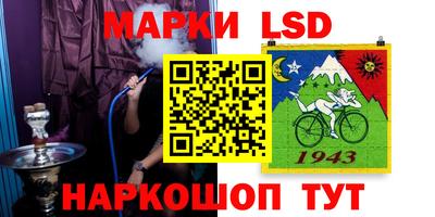 стафф Ирбит