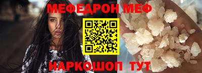 стафф Ирбит