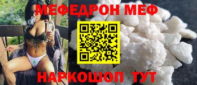 стафф Ирбит