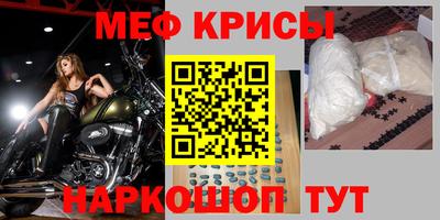 стафф Ирбит