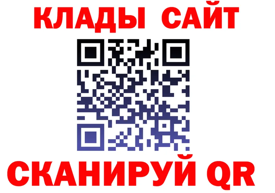 ГАШ Изолятор маркетплейс маркетплейс MEGA Куйбышев